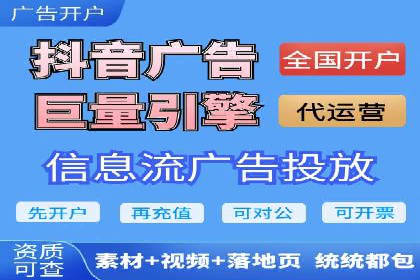 SEM广告投放中的数据分析和优化案例