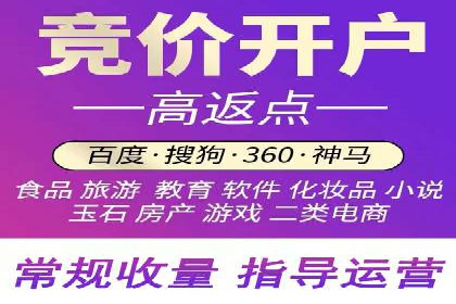 百度推广：让品牌更快速传播的秘诀