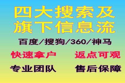 短视频平台信息流广告推广的实战经验